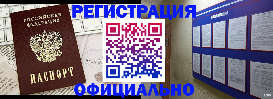 временная регистрация госуслуги в Кирсе