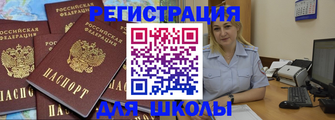 временная регистрация поиск в Кирсе