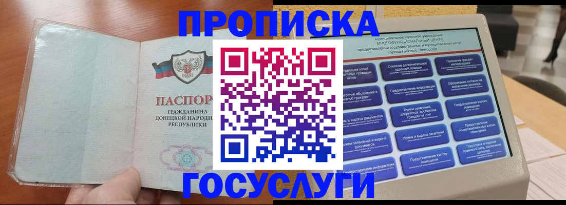 временная регистрация поиск в Кирсе